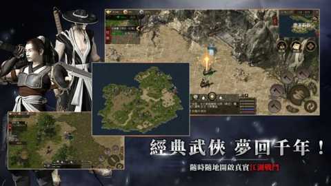 千年归来下载