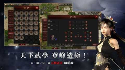 千年归来下载