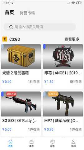 悠悠有品