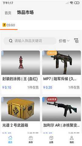 悠悠有品