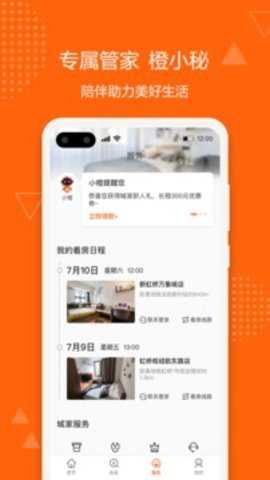 城家下载