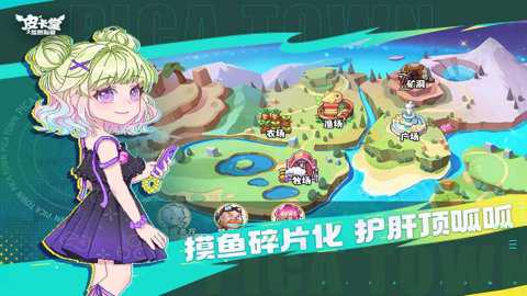 皮卡堂之梦想起源内测版下载
