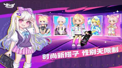 皮卡堂之梦想起源内测版下载