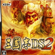 三国志ds2汉化安卓版下载