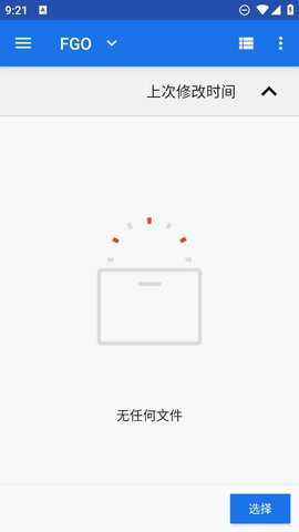 fga自动刷图脚本下载