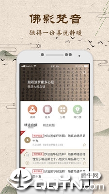 中华网佛教频道