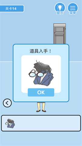 我要翘班下载