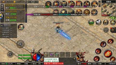 西游后传