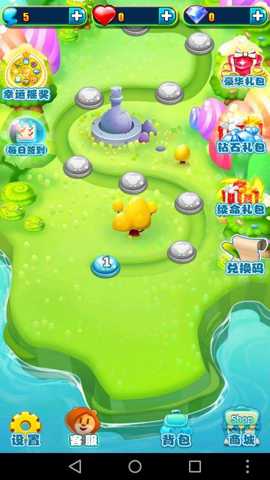 萌熊消消乐
