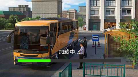 城市公交大亨