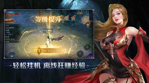 暗夜破晓奇迹