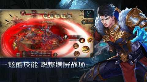 暗夜破晓奇迹