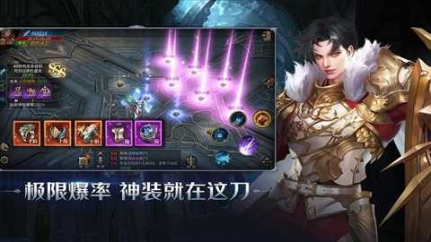 暗夜破晓奇迹
