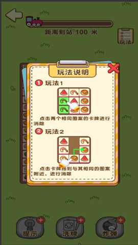 水果乐乐消下载