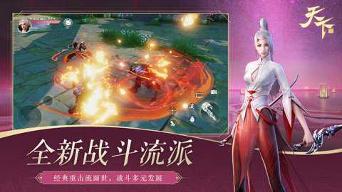 天下九游版下载
