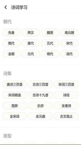 成语拼拼拼