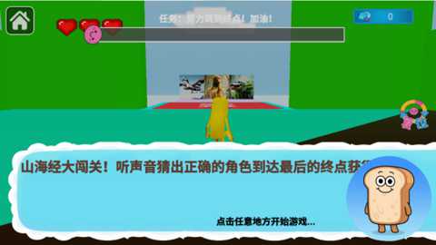 洪荒版山海经
