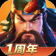三国战纪2中文版