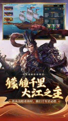 腾讯御龙在天手游
