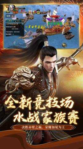 腾讯御龙在天手游
