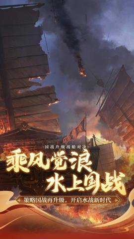 腾讯御龙在天手游