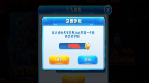 捕鱼达人2卡牌版