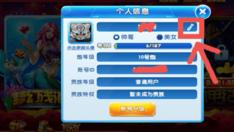 捕鱼达人2卡牌版