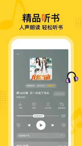 得间阅读下载