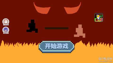 破防瞬间下载