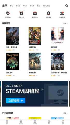 游民星空下载