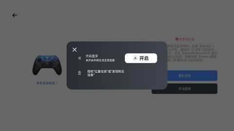 小鸡gamehub模拟器