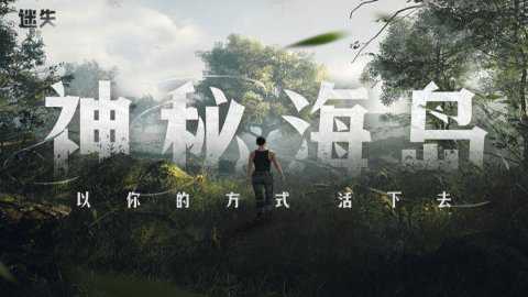 迷失蔚蓝下载
