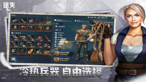 迷失蔚蓝下载