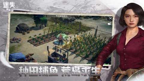 迷失蔚蓝下载