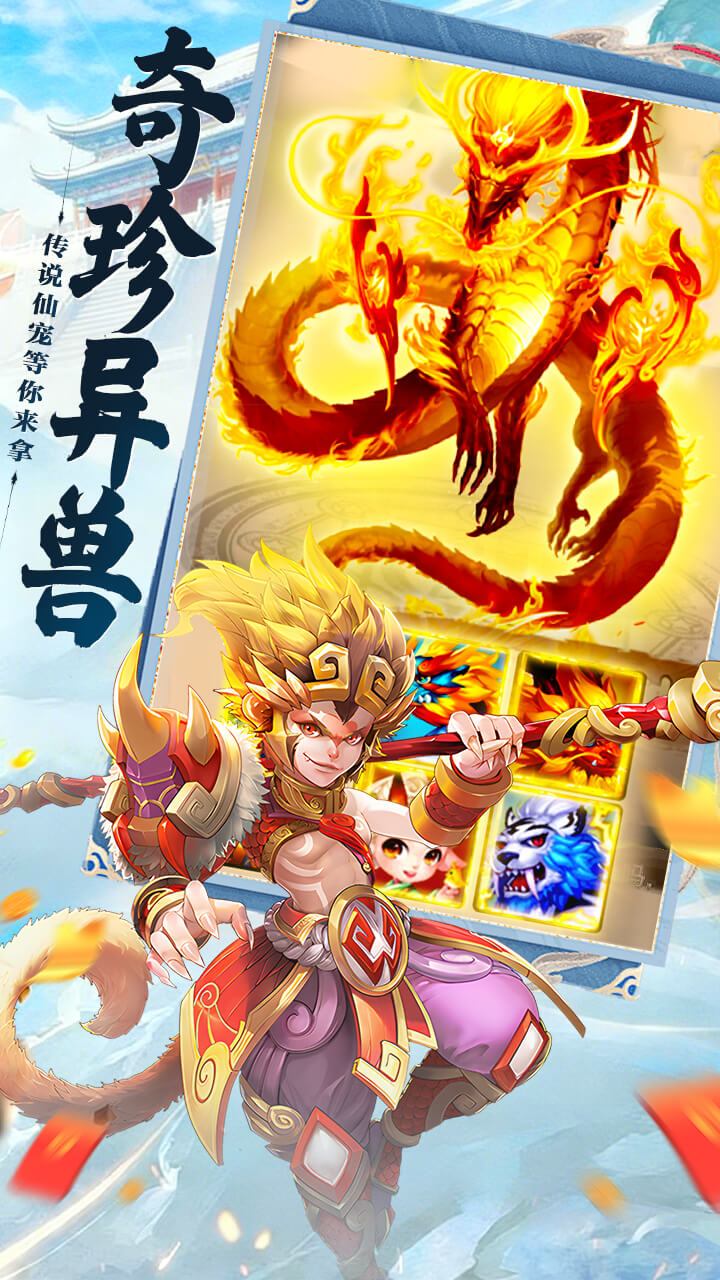 大话诛仙