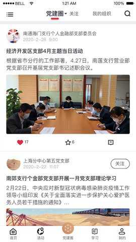 复兴壹号下载