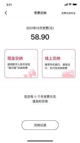 复兴壹号下载