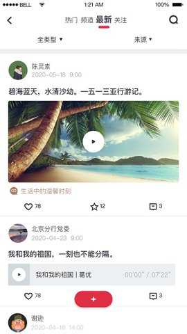 复兴壹号下载