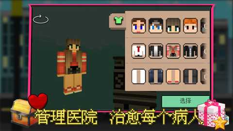 疗愈工坊下载