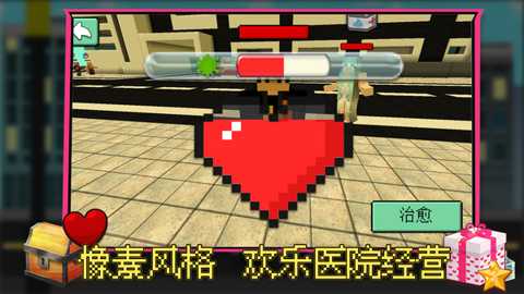 疗愈工坊下载