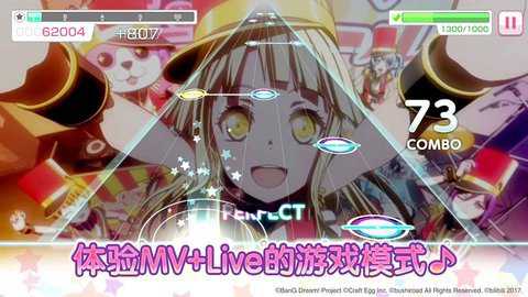 梦想协奏曲手游下载
