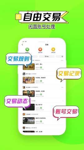 多鱼手游