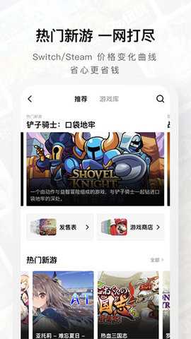 jump游戏社区下载