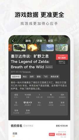 jump游戏社区下载