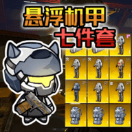 三角州千万撤离下载
