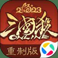 三国杀OL互通版下载