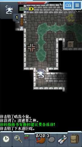 蔚蓝档案像素地牢版