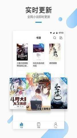 御宅窝自由阅读