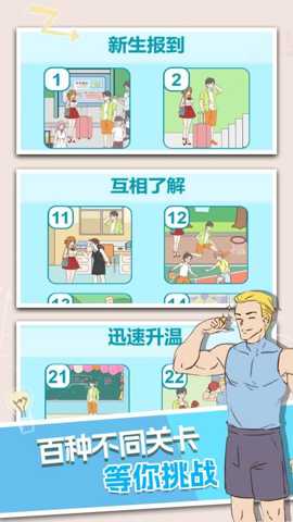 谁来帮帮她