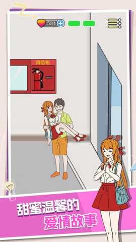 谁来帮帮她